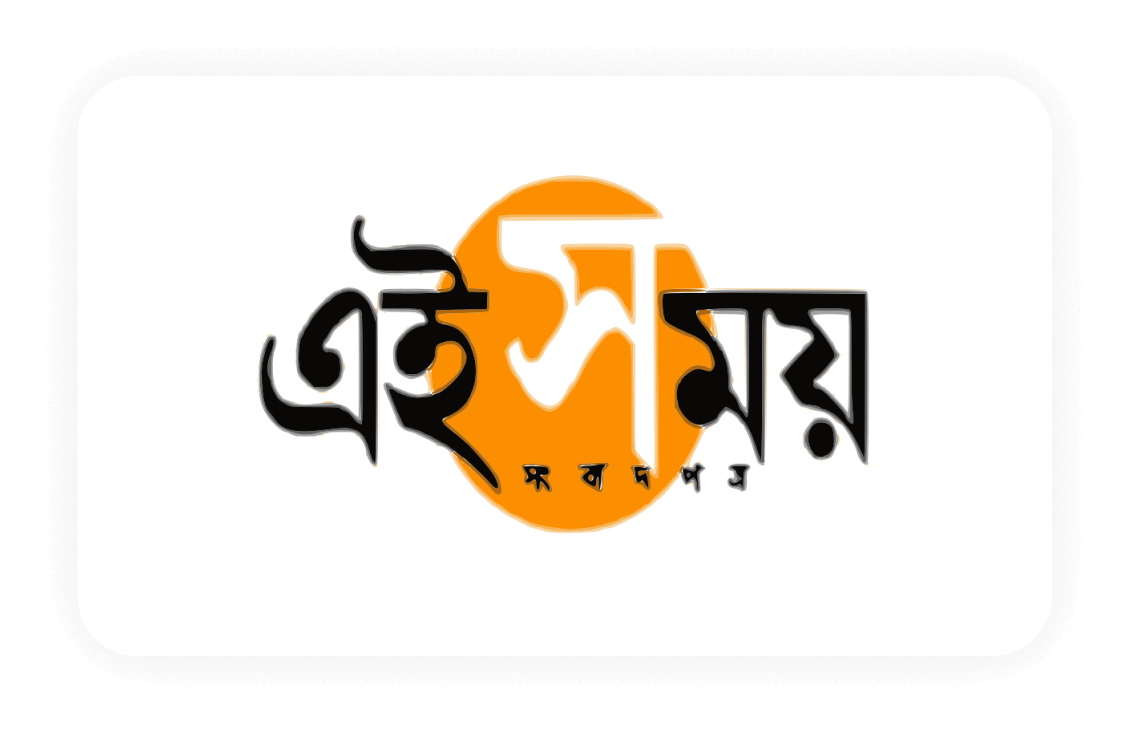 ei_samay